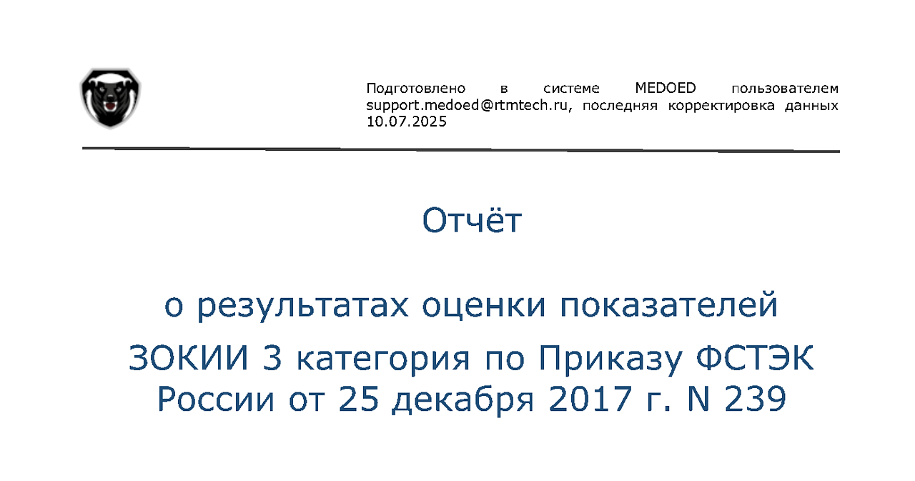 Шаг 1
