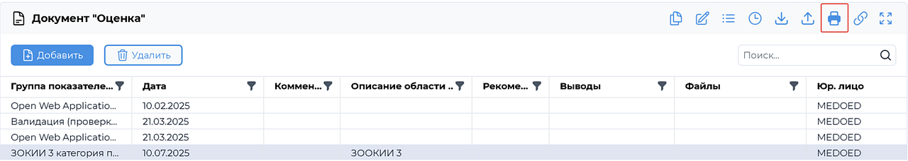 Шаг 1