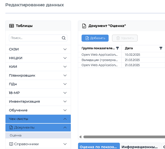 Шаг 1