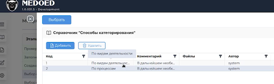 КИИ