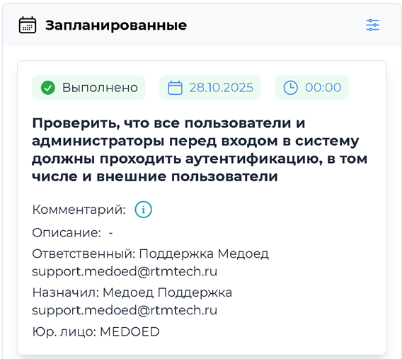 задача медоед