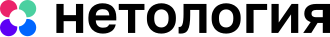 нетология