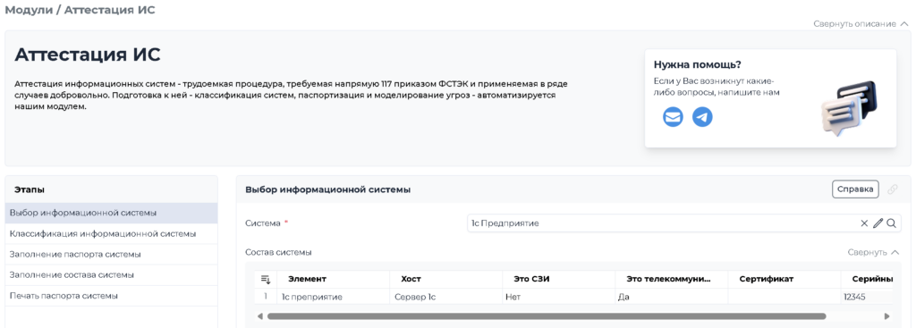 приказ фстэк 