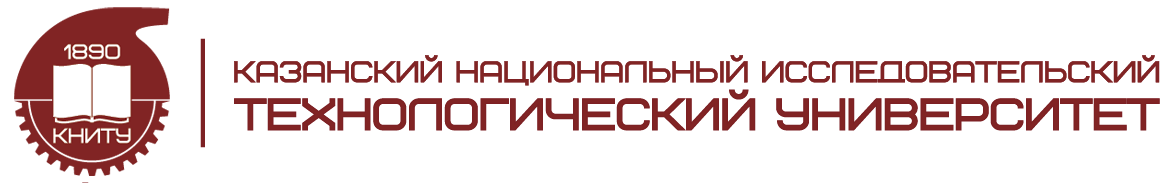 КНИТУ