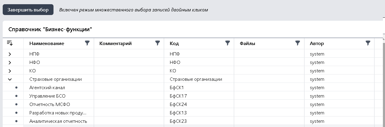 18-МР в MEDOED — интерфейс модуля